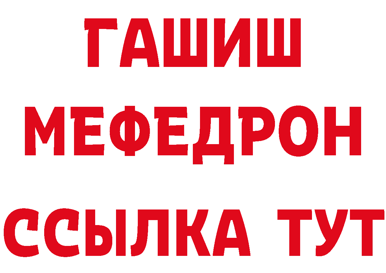 Как найти закладки? дарк нет клад Калач-на-Дону